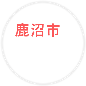 葬儀・火葬なら