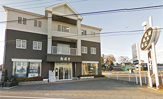 興運堂 古河店の外観