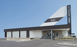 さがみ典礼 双樹苑の外観