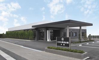 さがみ典礼 矢板の外観