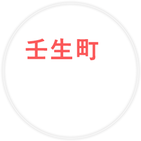 葬儀・火葬なら