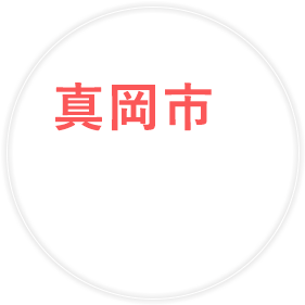 葬儀・火葬なら