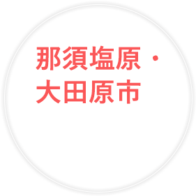 葬儀・火葬なら