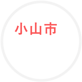 葬儀・火葬なら