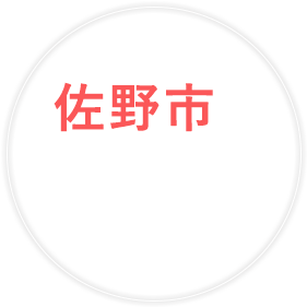葬儀・火葬なら