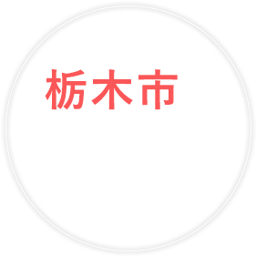 葬儀・火葬なら
