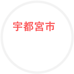 葬儀・火葬なら