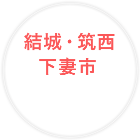 葬儀・火葬なら